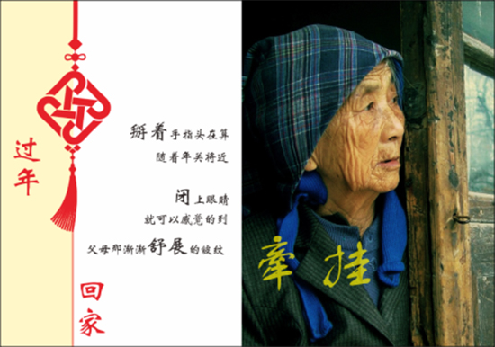 故居老屋新年換新裝，是否也勾起了你的思鄉(xiāng)之情？