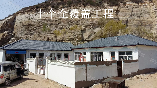 “十個(gè)全覆蓋”工程蓋上秸稈瓦，讓幸福全覆蓋