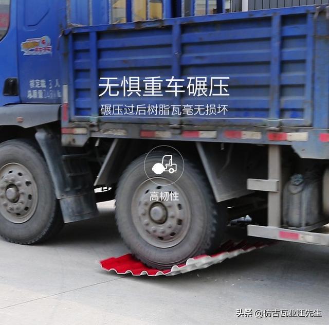 現(xiàn)如今樹(shù)脂瓦廠家林立，消費(fèi)者選擇樹(shù)脂瓦的關(guān)鍵點(diǎn)是在哪點(diǎn)呢？