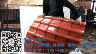 宜昌樹(shù)脂瓦廠家