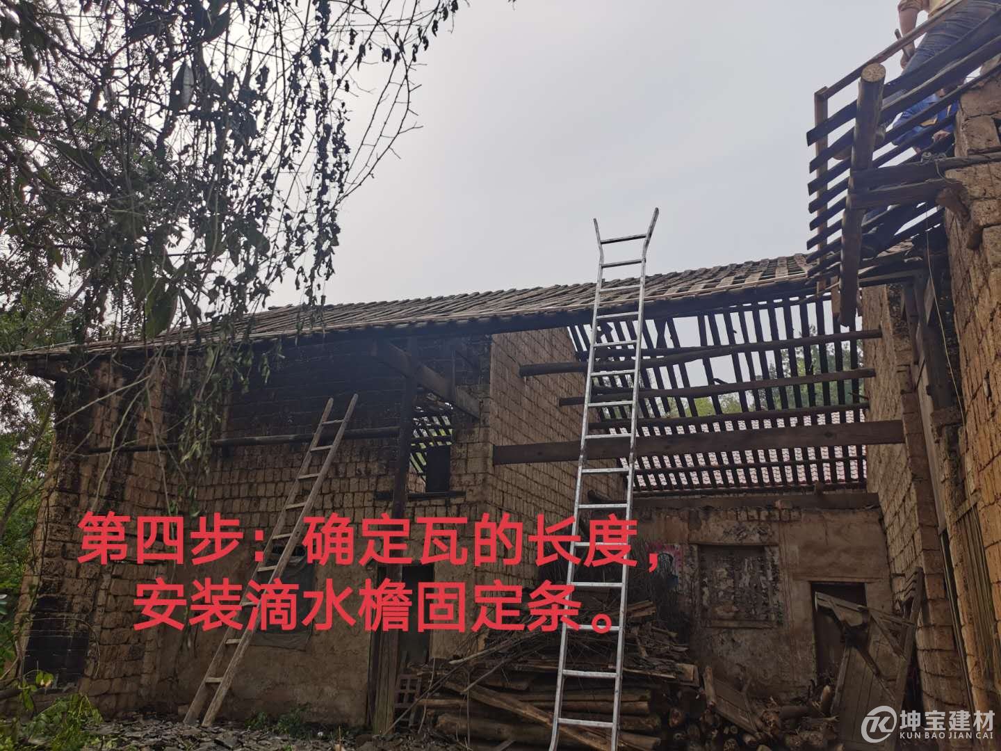 樹脂瓦安裝步驟，品牌樹脂瓦