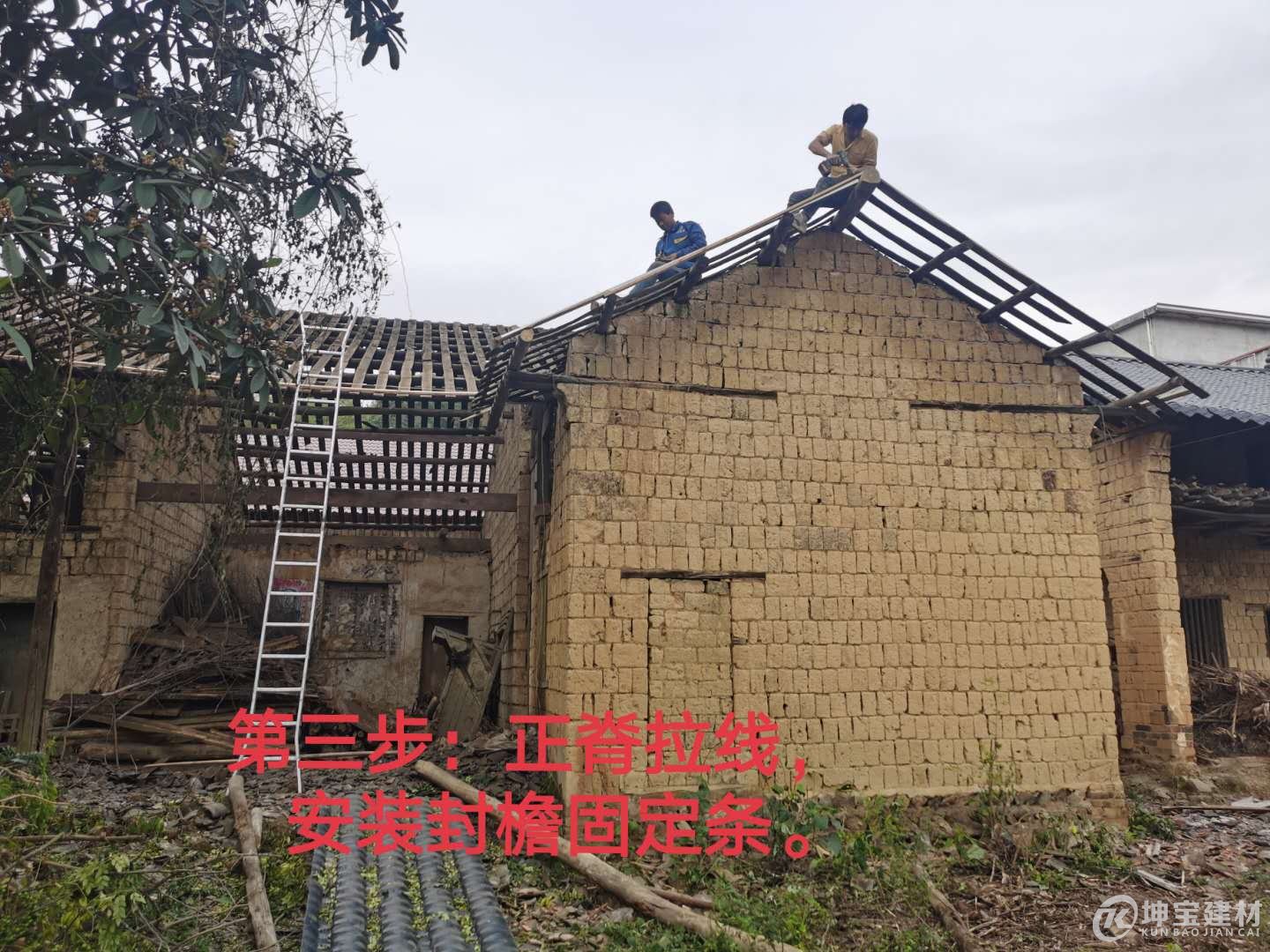 樹脂瓦安裝步驟，品牌樹脂瓦