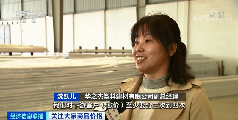 央視：今年節(jié)后原材料漲價十幾次，已致裝修公司不敢接單！