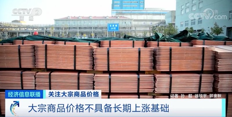 央視：今年節(jié)后原材料漲價十幾次，已致裝修公司不敢接單！