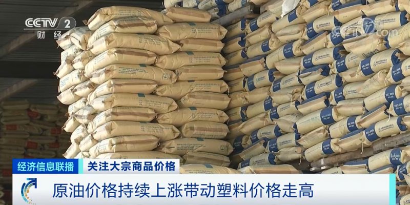央視：今年節(jié)后原材料漲價十幾次，已致裝修公司不敢接單！