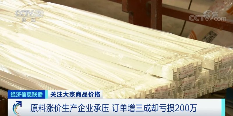 央視：今年節(jié)后原材料漲價十幾次，已致裝修公司不敢接單！