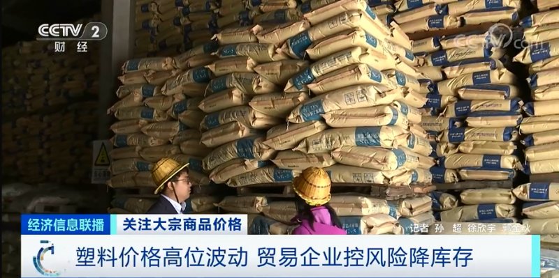 央視：今年節(jié)后原材料漲價十幾次，已致裝修公司不敢接單！